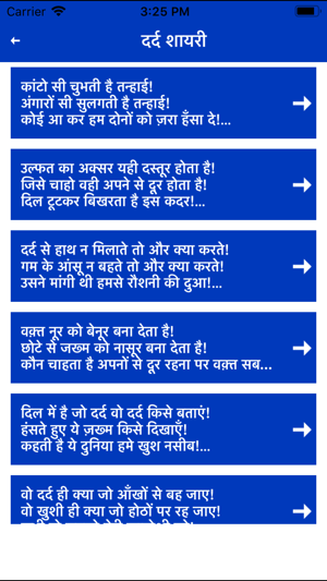 Hindi Shayari Status 2019(圖7)-速報App