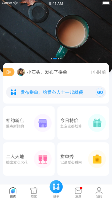 滴水拼拼-品优质生活 screenshot 3