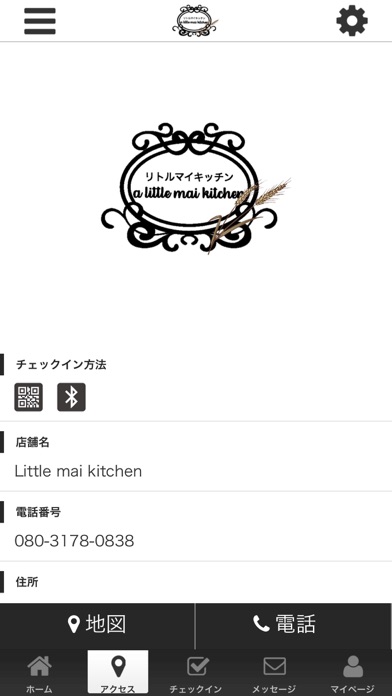 Little mai kitchen screenshot 4