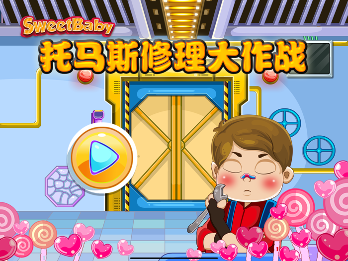 托马斯修理大作战 化身修理工体验职业乐趣