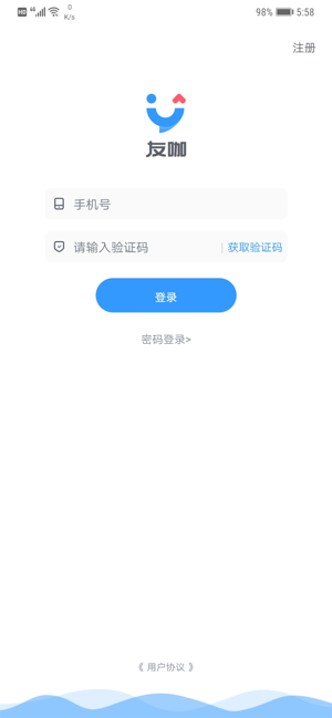 UOKA友咖(圖1)-速報App