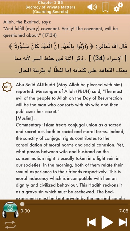 Riyad Salihin Audio in English screenshot-3