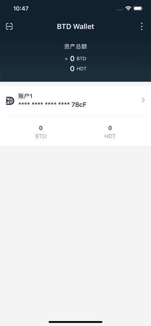 BTDWallet(圖1)-速報App