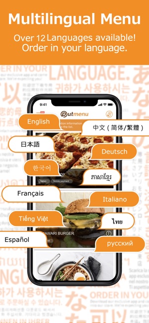 Putmenu(圖4)-速報App