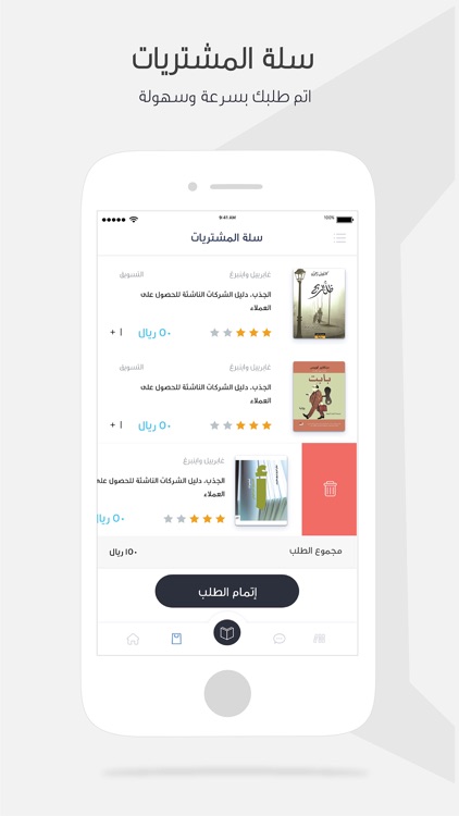 كتابي لك