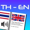 Icon Thai Fast Dictionary