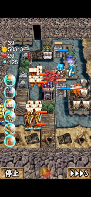 Legend of Imperial Defence(圖3)-速報App