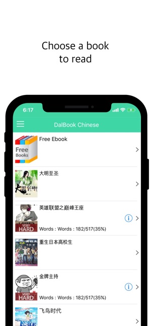 MyChineseLite(圖1)-速報App