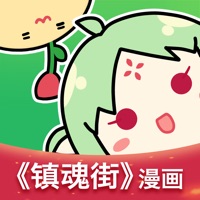 有妖气漫画-镇魂街独家连载