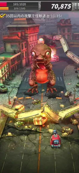 Game screenshot 怪獣ランペイジ hack