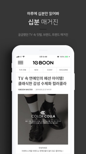 10BOON(圖5)-速報App