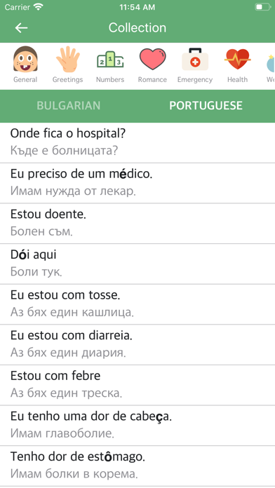 BulgarianPortuguese Dictionary screenshot 2