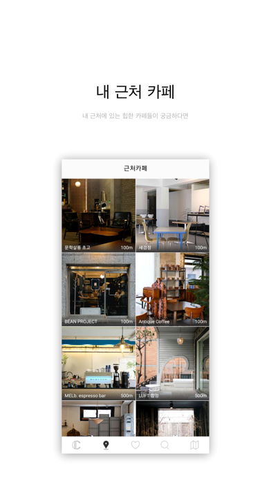 Coffee Spot Seoul screenshot 3