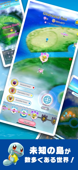 ポケモンスクランブルsp をapp Storeで