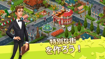 『スーパーシティ』(SuperCity) screenshot1