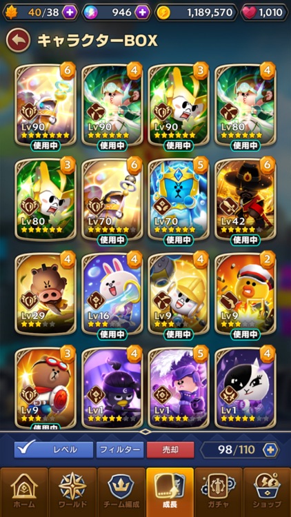 LINE ブラウンストーリーズ