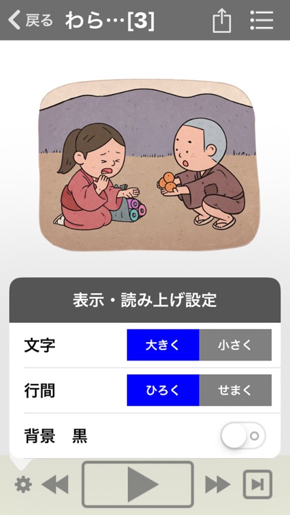 「のじぎく」シンプル デイジープレイヤー