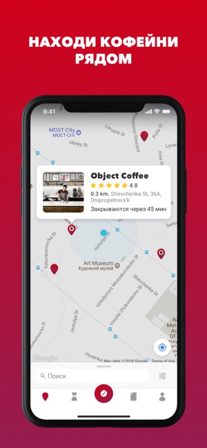 City Coffee Guide(圖1)-速報App