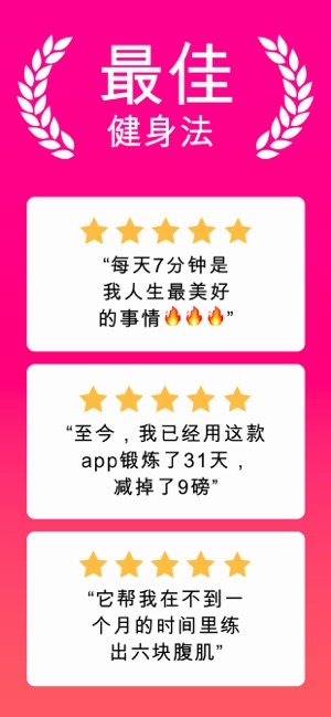 Verv：修身健體(圖3)-速報App