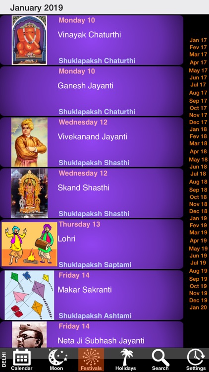 India Panchang Calendar 2019 screenshot-3