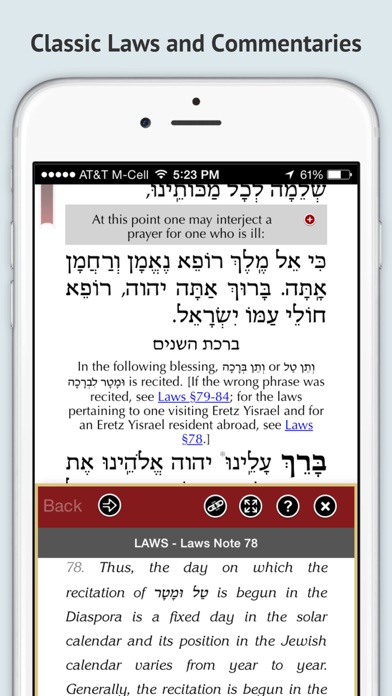 How to cancel & delete ArtScroll Smart Siddur סדור from iphone & ipad 3