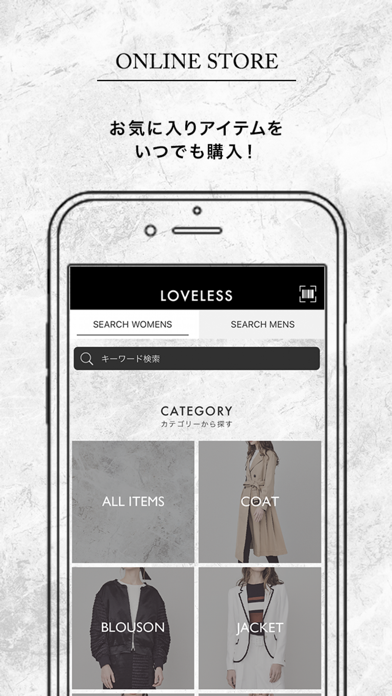 LOVELESS(ラブレス)公式アプリ|最新トレンドをお届け screenshot 3