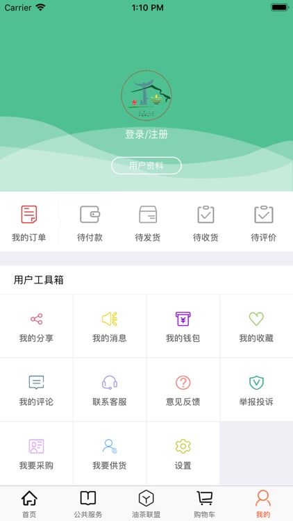 我家油茶 screenshot-4