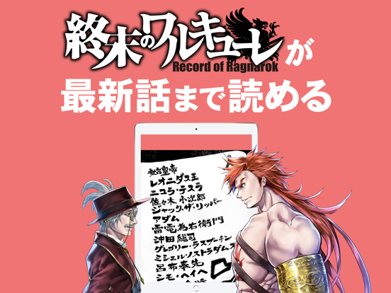 Updated まんがアプリmanga Hot App Not Working Down White Screen Black Blank Screen Loading Problems 21