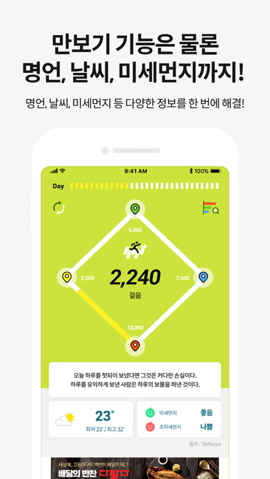 워크프리 screenshot 2