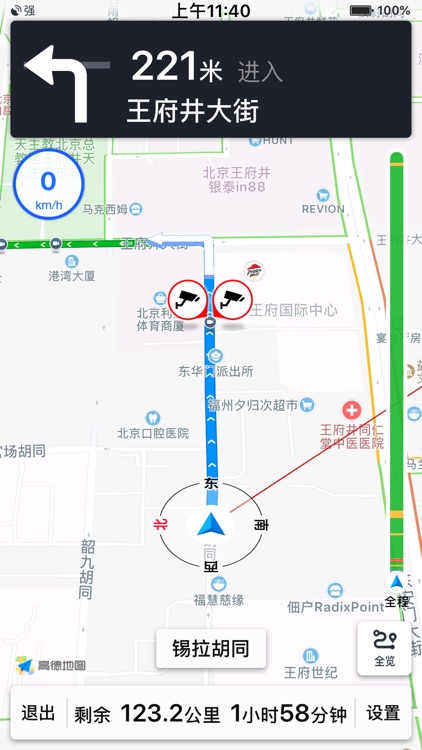 天津地铁通-天津地铁MTR公交出行app screenshot-4