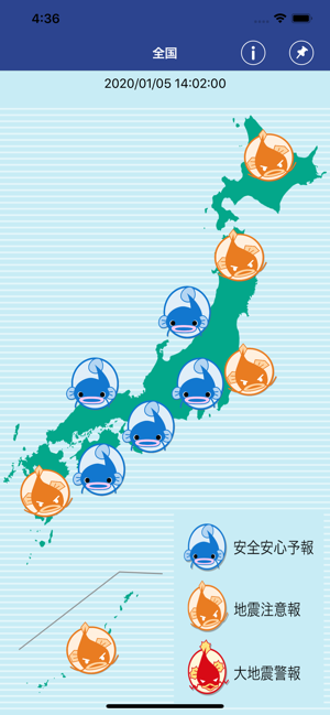 ゆれズバー地震の予報、予知、予測・防災