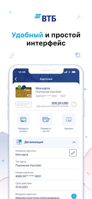 VTB mBank(圖4)-速報App