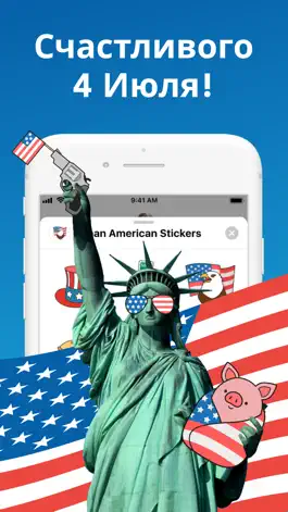 Game screenshot Typical American Stickers mod apk