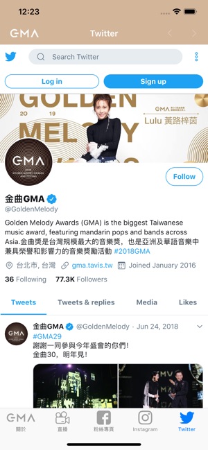 GMA 2019(圖4)-速報App