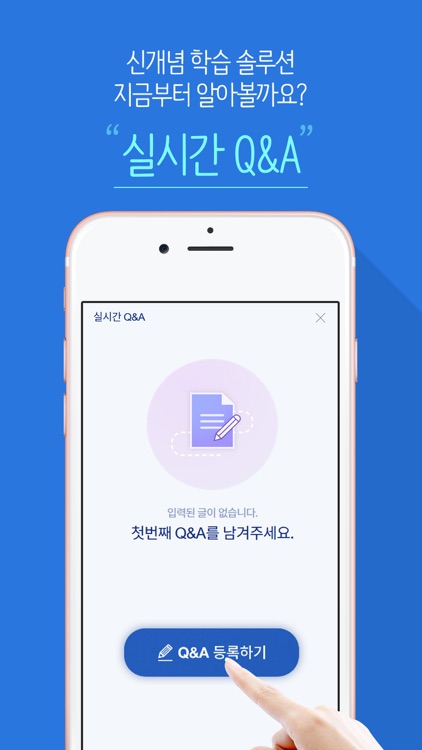 플립 [청중응답 문제은행]