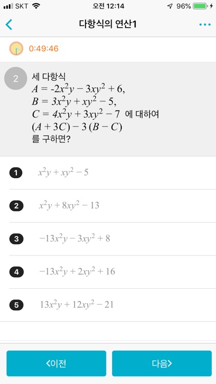 IgZemi(기출문제,자격증,시험 준비)