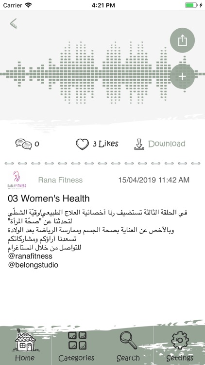 Belong Studio - بيلونغ استديو