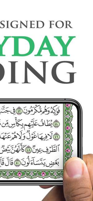 Quran Mushaf(圖2)-速報App