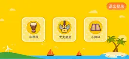 Game screenshot 小黄鹂 mod apk