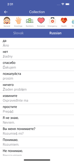 Slovak Russian Dictionary(圖1)-速報App