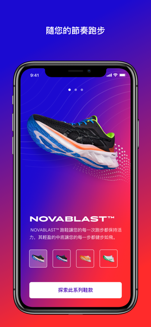 ASICS Run Mixer(圖3)-速報App