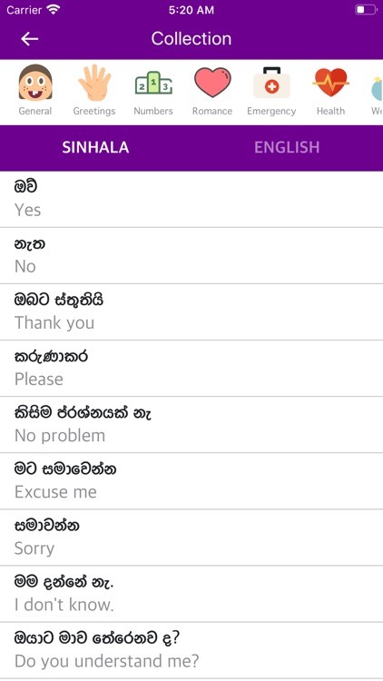 Sinhala-English Dictionary by OOO Soft Save Serevice