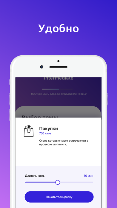 Английский по Лозанову screenshot 3