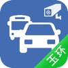 玉环道路运输