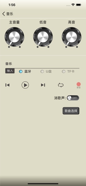 BaHa(圖4)-速報App