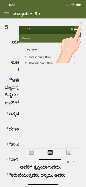 Kannada Study Bible(圖7)-速報App