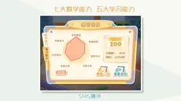 sma测评 problems & solutions and troubleshooting guide - 2