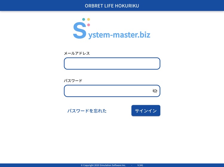 System Master