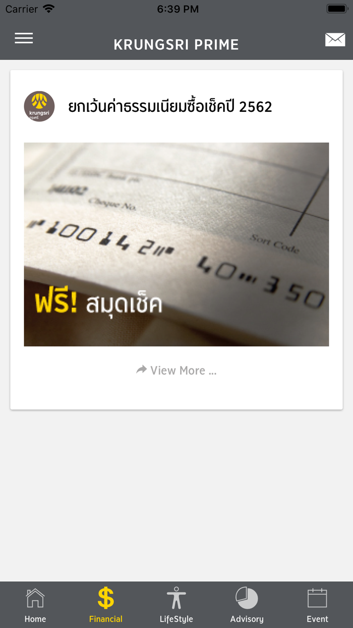 Krungsri Prime screenshot 4