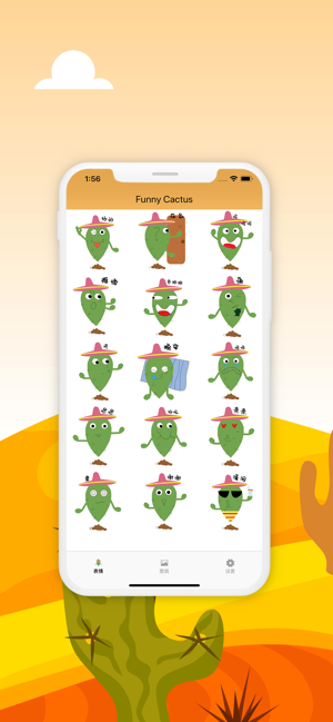 Funny Cactus(圖1)-速報App